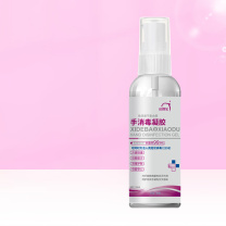 洗得宝 消毒凝胶复合醇免洗手 76ml