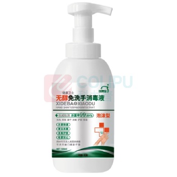 洗得宝 洗手液 不含酒精免洗手消毒液 500ml (本色)