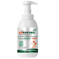 洗得宝 洗手液 不含酒精免洗手消毒液 500ml (本色)