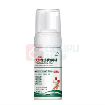 洗得宝 洗手液 不含酒精免洗手消毒液 100ml (本色)