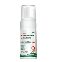 洗得宝 洗手液 不含酒精免洗手消毒液 100ml (本色)