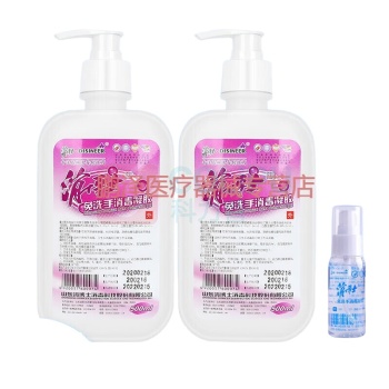 消博士 免洗手消毒凝胶 500ml 瓶