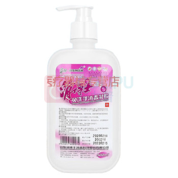 消博士 免洗手消毒凝胶 500ml 瓶