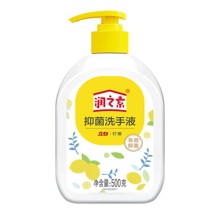 立白 洗手液 润之素-柠檬 500g/瓶