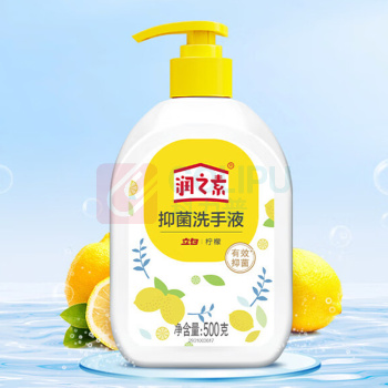 立白 洗手液 润之素柠檬 500ml 抑菌