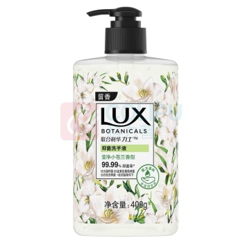 力士 Lux 抑菌洗手液 莹净小苍兰香 400g/瓶