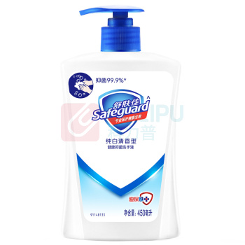 舒肤佳 SAFEGUARD 健康抑菌洗手液 (纯白清香) 450g/瓶 12瓶/箱