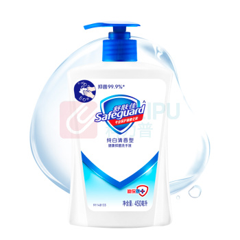 舒肤佳 SAFEGUARD 健康抑菌洗手液 (纯白清香) 450g/瓶 12瓶/箱