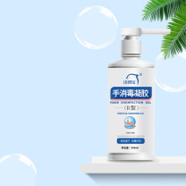 洗得宝 手消毒凝胶(II型) 500ml (白色)