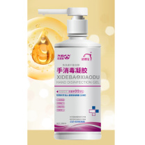 洗得宝 酒精免洗洗手液 免洗手消毒液 500ml 手消毒凝胶 