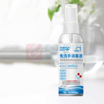 洗得宝 75%酒精免洗洗手液 便携装 76ml 免洗手消毒液 