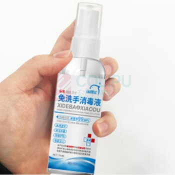 洗得宝 75%酒精免洗洗手液 便携装 76ml 免洗手消毒液 