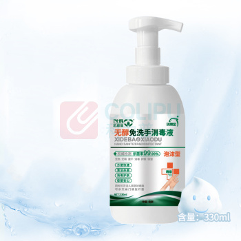 洗得宝 免洗洗手液 泡沫手消 330ml 不含酒精免洗手消毒液 