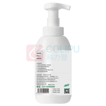 洗得宝 免洗洗手液 泡沫手消 330ml 不含酒精免洗手消毒液 