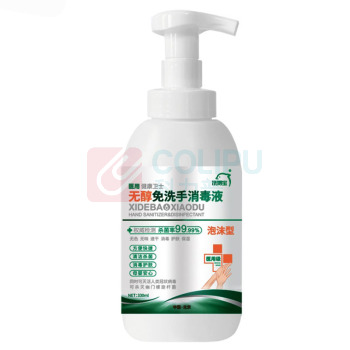 洗得宝 免洗洗手液 泡沫手消 330ml 不含酒精免洗手消毒液 