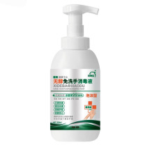 洗得宝 免洗洗手液 泡沫手消 330ml 不含酒精免洗手消毒液 