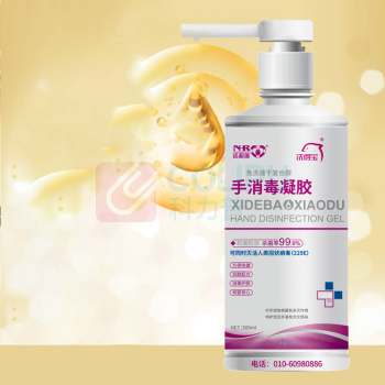 洗得宝 复合醇手消毒凝胶 免洗手500ml 洗手液 (计价单位：瓶) 