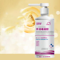 洗得宝 复合醇手消毒凝胶 免洗手500ml 洗手液 (计价单位：瓶) 