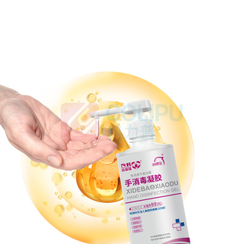 洗得宝 复合醇手消毒凝胶 免洗手500ml 洗手液 (计价单位：瓶) 