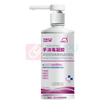 洗得宝 复合醇手消毒凝胶 免洗手500ml 洗手液 (计价单位：瓶) 