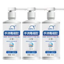 洗得宝 500ML*3 三氯羟基二苯醚二型 洗手液 3.00 瓶/组 (白色)