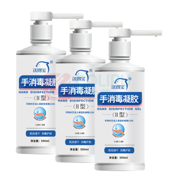 洗得宝 500ML*3 三氯羟基二苯醚二型 洗手液 3.00 瓶/组 (白色)