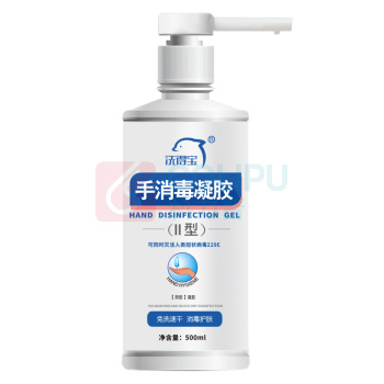 洗得宝 500ML*3 三氯羟基二苯醚二型 洗手液 3.00 瓶/组 (白色)