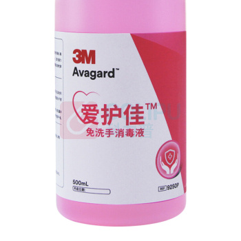 3M 洗手液爱护佳免洗洗手液杀菌消毒液儿童学生洗手液便携酒精喷雾家用 9250P 500ml/瓶