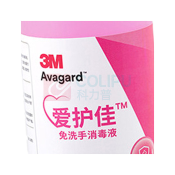 3M 洗手液爱护佳免洗洗手液杀菌消毒液儿童学生洗手液便携酒精喷雾家用 9250P 500ml/瓶