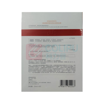 薇诺娜 WINONA 舒敏保湿丝滑面贴膜 20ml*6片/盒