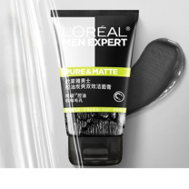 欧莱雅 L'OREAL 洁面膏 控油炭爽双效 100ml