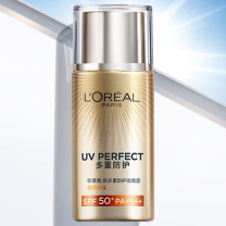 欧莱雅 L'OREAL 防晒隔离露 40ml