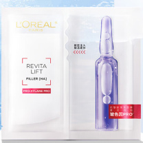 欧莱雅 L'OREAL 面膜 安瓶鲜注玻色因 33g(彩盒15片装)/盒