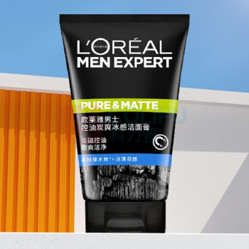 欧莱雅 L'OREAL 男士控油炭爽冰感洁面膏 100ml/瓶