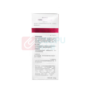 薇诺娜 WINONA 保湿霜 面霜 柔润保湿 80g