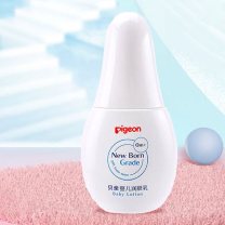 贝亲 润肤露 IA155 70g