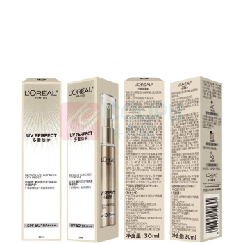 欧莱雅 L'OREAL 新多重防护隔离露 外御内护 30ml