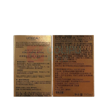 欧莱雅 L'OREAL 乳液 金致臻颜花蜜胶原 110ml/瓶
