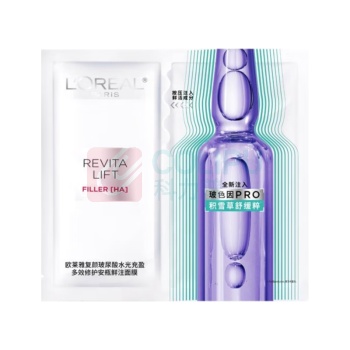 欧莱雅 L'OREAL 安瓶面膜4.0 复颜玻尿酸水光精华 5片/盒 密集补水
