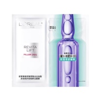 欧莱雅 L'OREAL 安瓶面膜4.0 复颜玻尿酸水光精华 5片/盒 密集补水