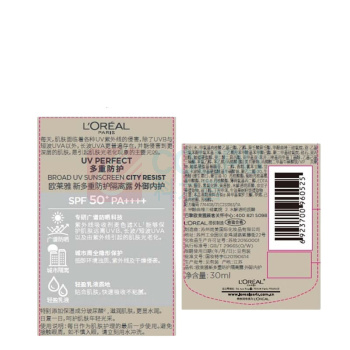 欧莱雅 L'OREAL 小金管防晒霜 30ml/瓶