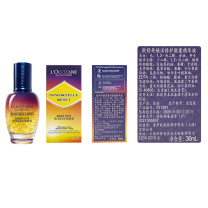 欧舒丹 L'OCCITANE 精华液 焕活舒缓微囊 30ml/瓶