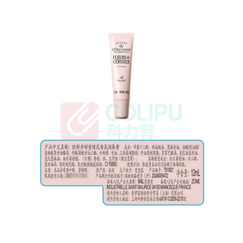 欧舒丹 L'OCCITANE 唇膏 甜蜜樱花 12ml/支 -新版
