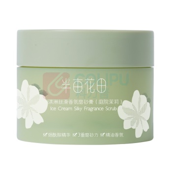 半亩花田 磨砂膏 庭院茉莉 250g