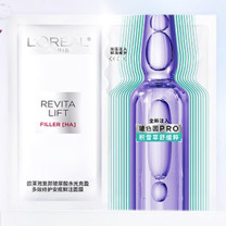 欧莱雅 L'OREAL 面膜 玻色因安瓶 15片