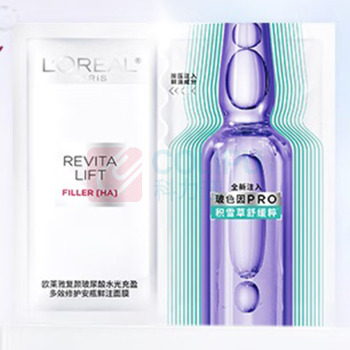 欧莱雅 L'OREAL 面膜 玻色因安瓶 15片
