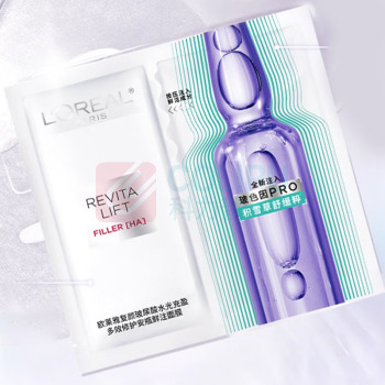 欧莱雅 L'OREAL 面膜 玻色因安瓶 15片