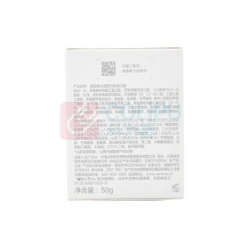 薇诺娜 WINONA 光透皙白隔离日霜 50g