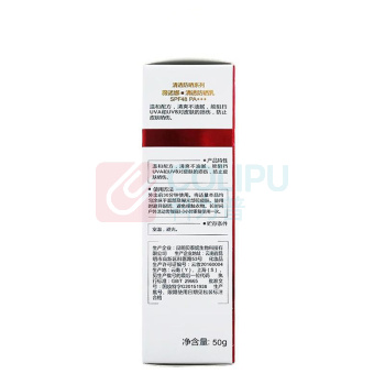 薇诺娜 WINONA 薇诺娜清透防晒乳 50g 50g SPF48PA+++