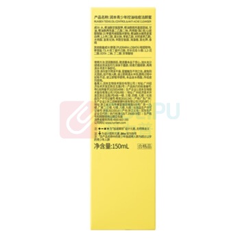 润本 RUNBEN 青少年洗面奶 青春期清洁黑头控油祛痘儿童洗面奶 150ml